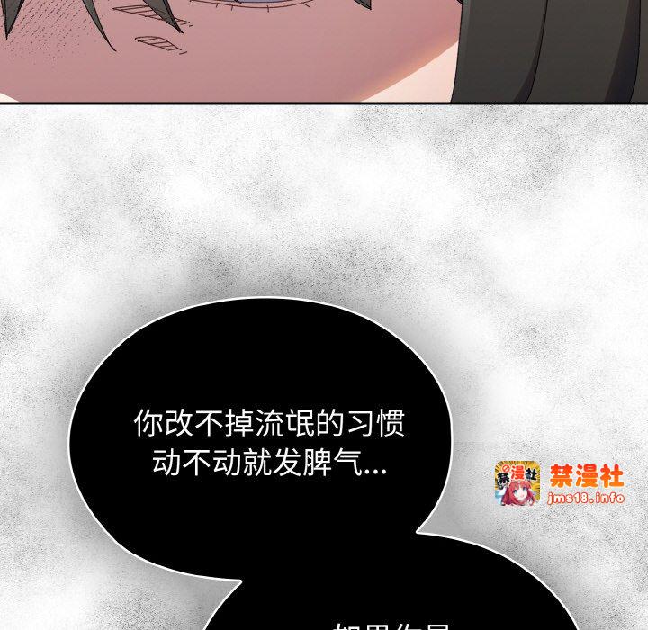 第40话 第 119 页
