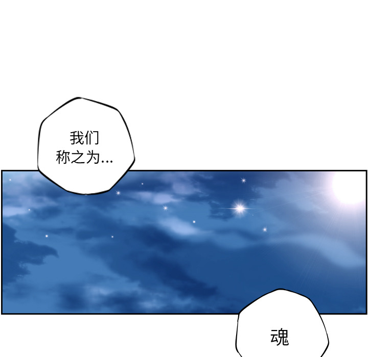 第21话 第 13 页