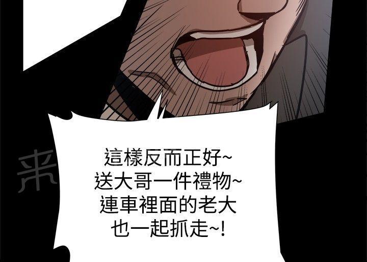 第55话 shopping 第 4 页