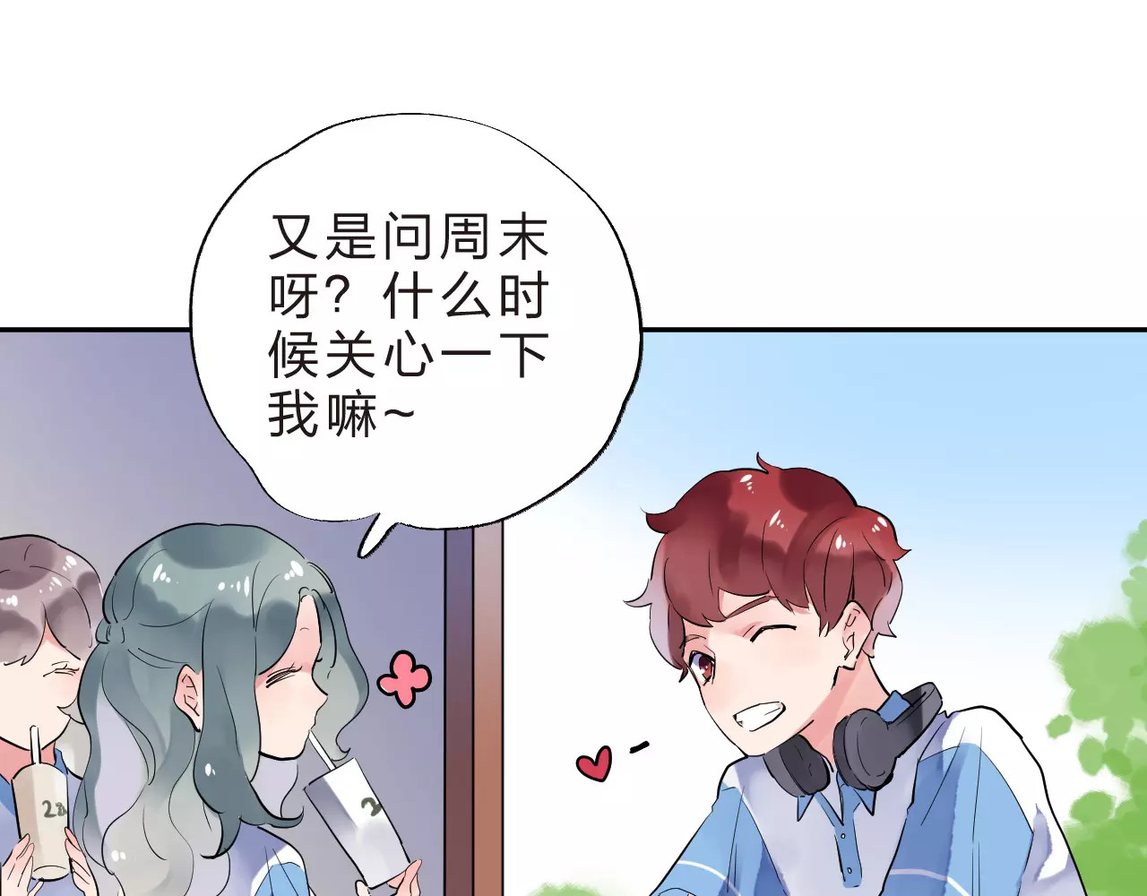 第7话 梦境 第 185 页