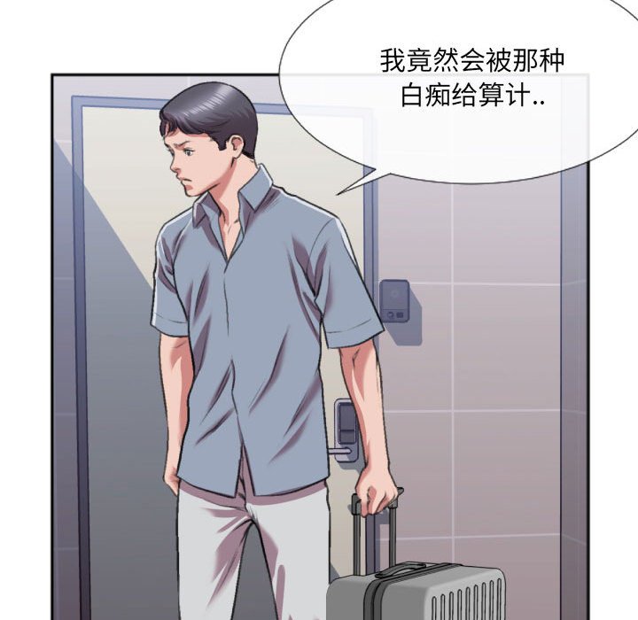 第29话 第 38 页