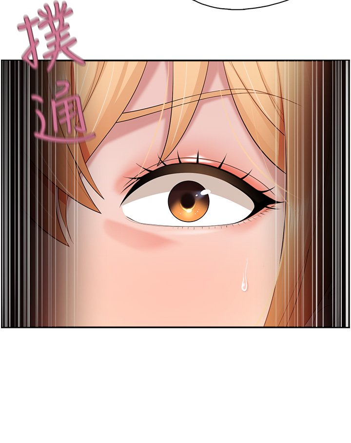第56话 - 你干得很好! 第 15 页