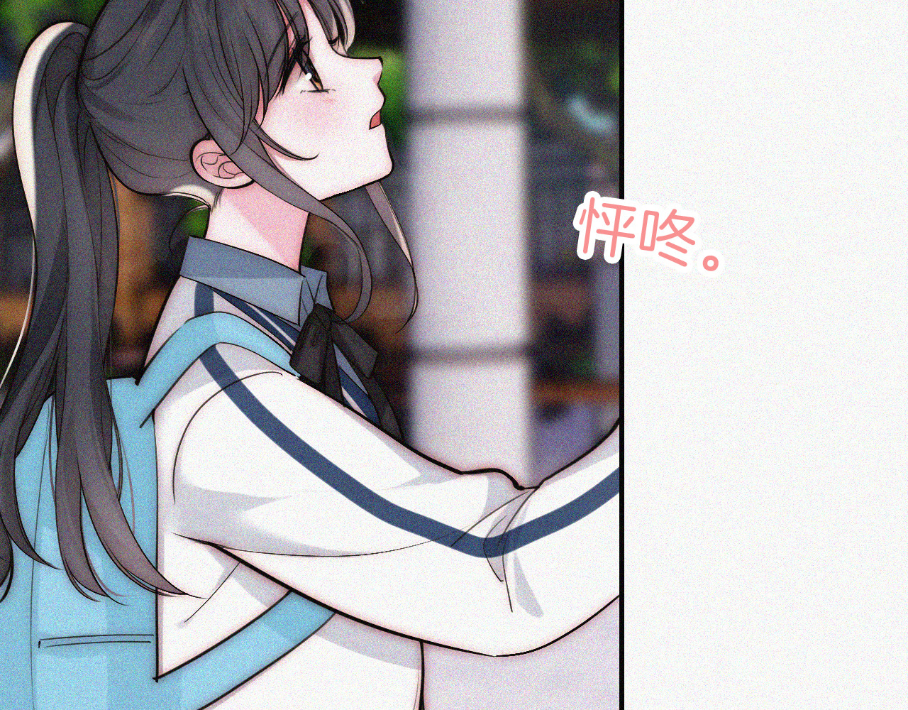 第57话 救救我呗 第 6 页