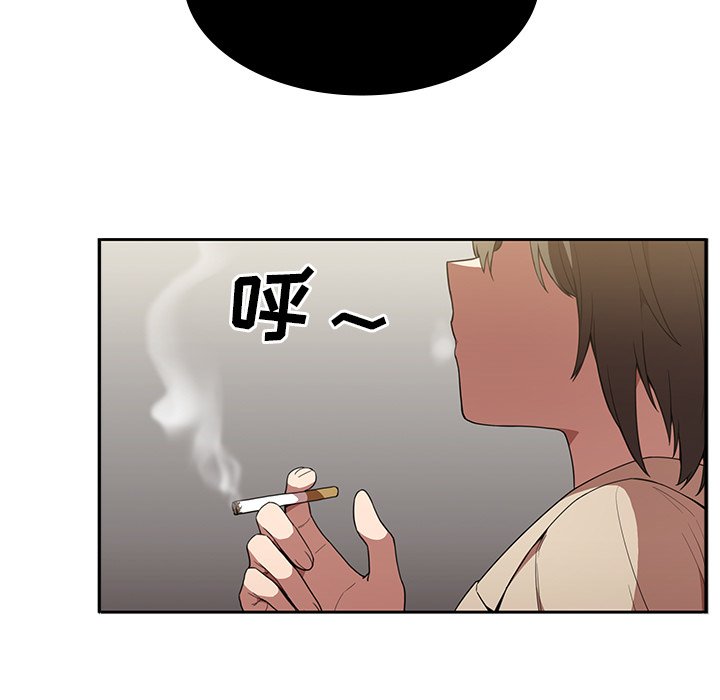 第43话 第 9 页