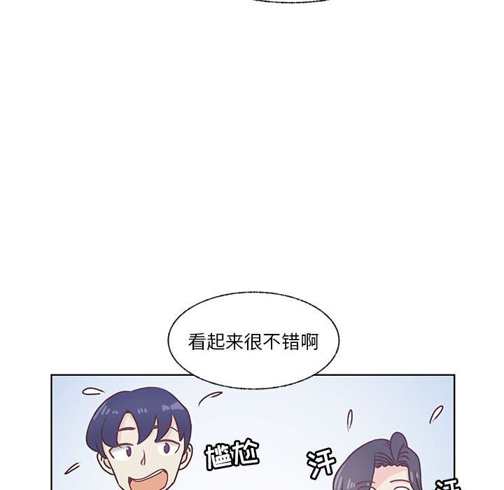 第73话 第 36 页