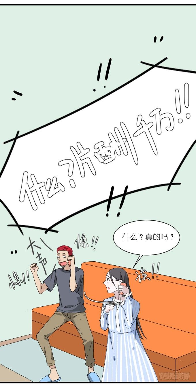 经济状况（二） 第 24 页