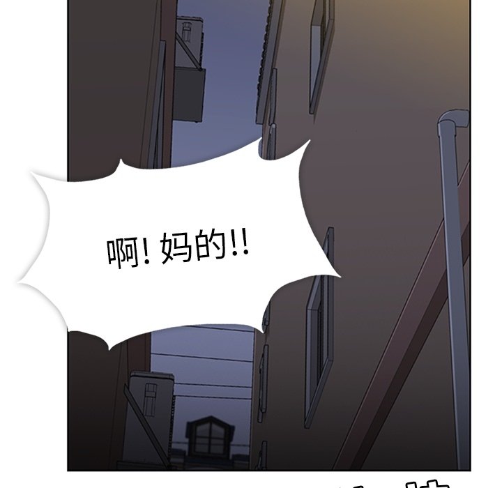 第29话 第 68 页