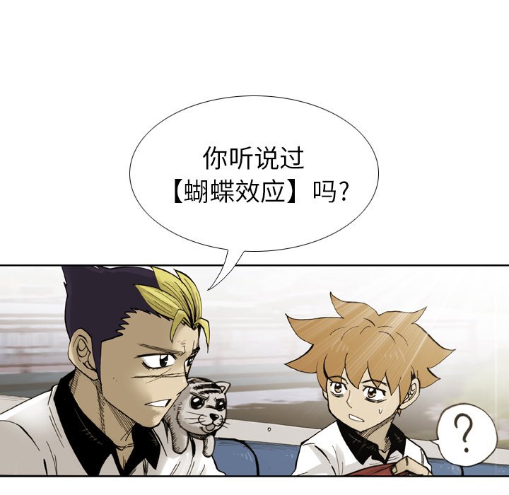 第 32 话 第 59 页