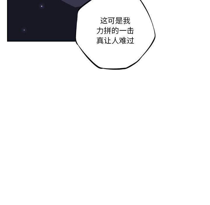 第175话 第 22 页