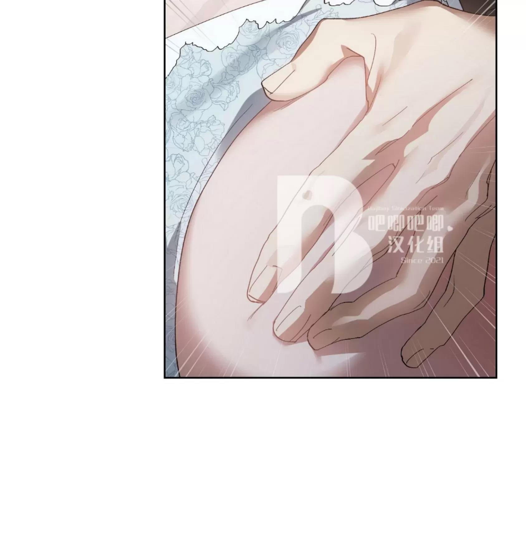 第29话 第 14 页