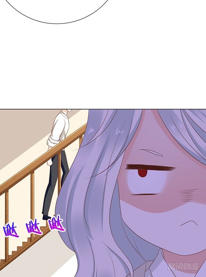把你看光了 第 12 页