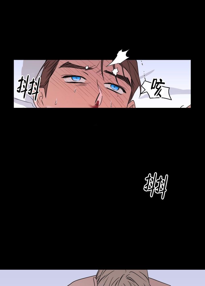 第6话 变得模煳 第 32 页