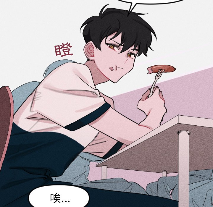 第6话 第 54 页