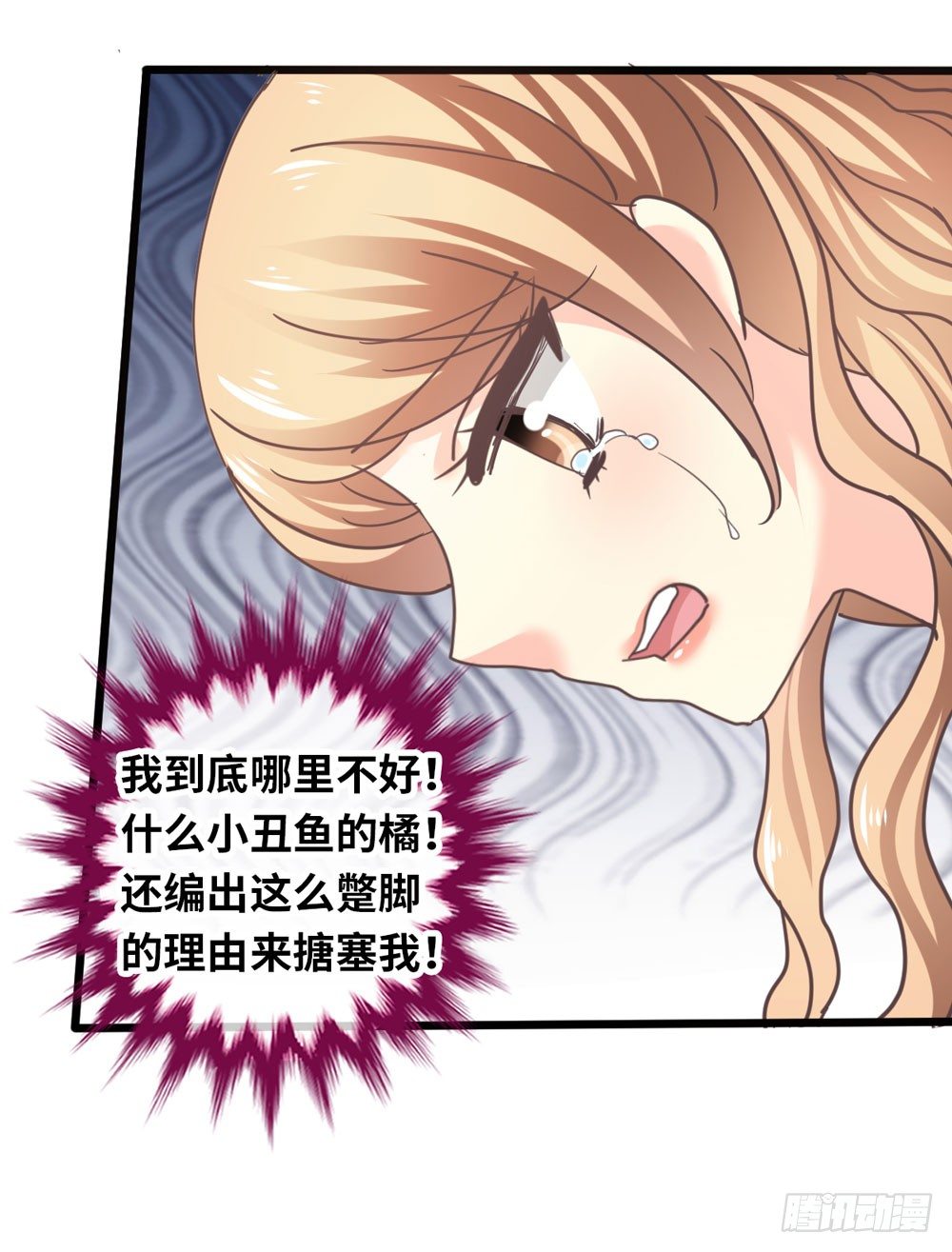 24、復杂 第 26 页