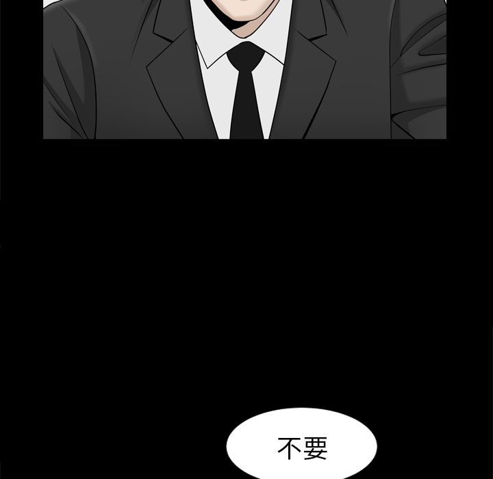 第13话 第 45 页