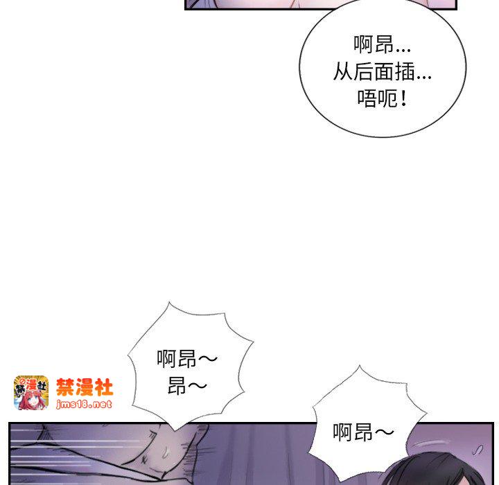 第4话 第 21 页