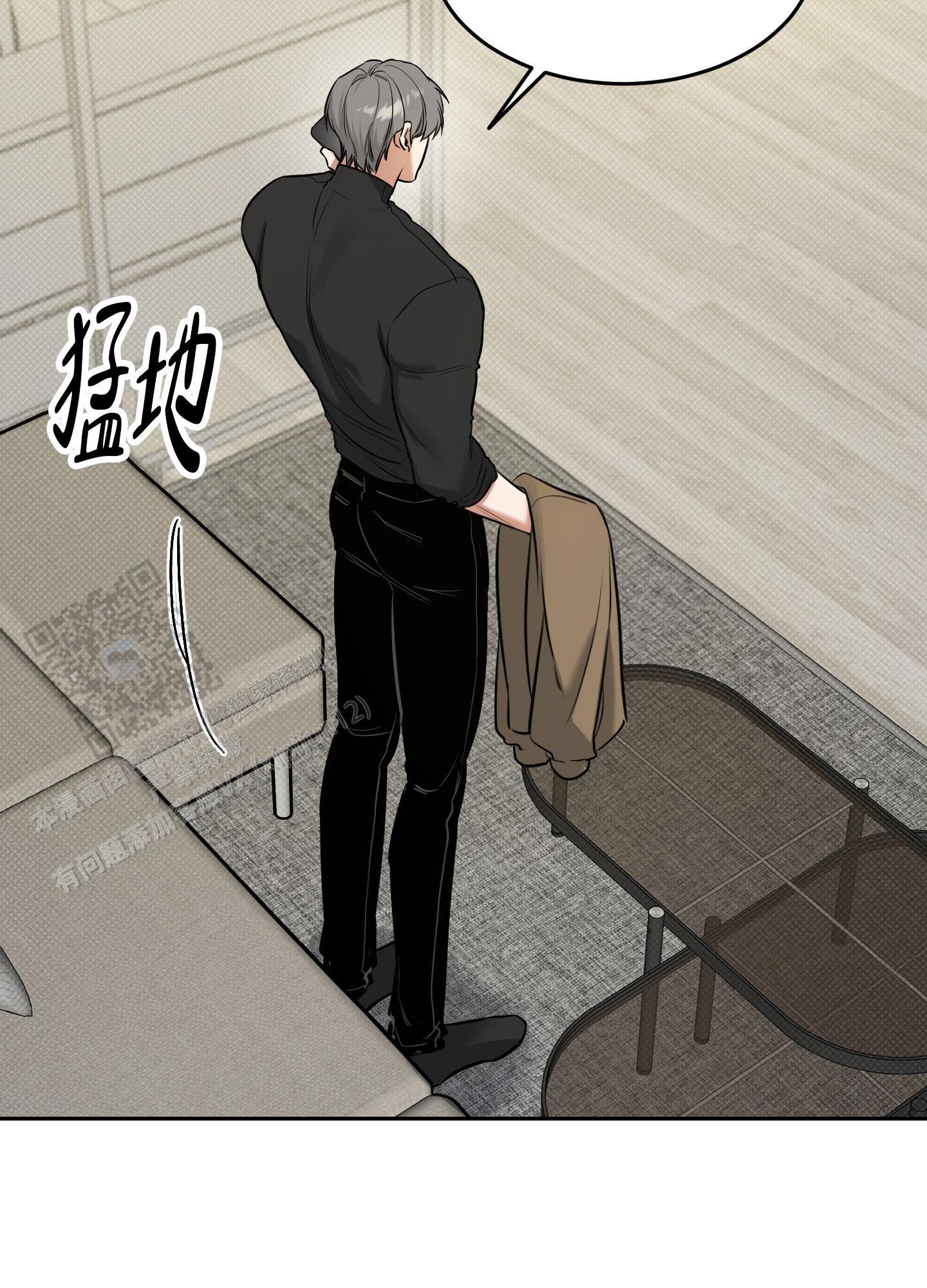 第22话 我一直在等你 第 30 页