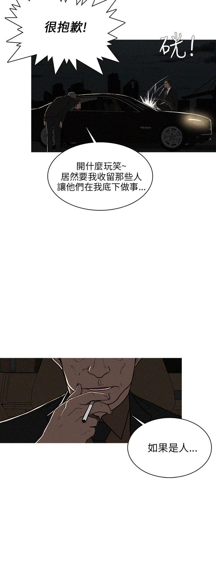 第36话 第 18 页