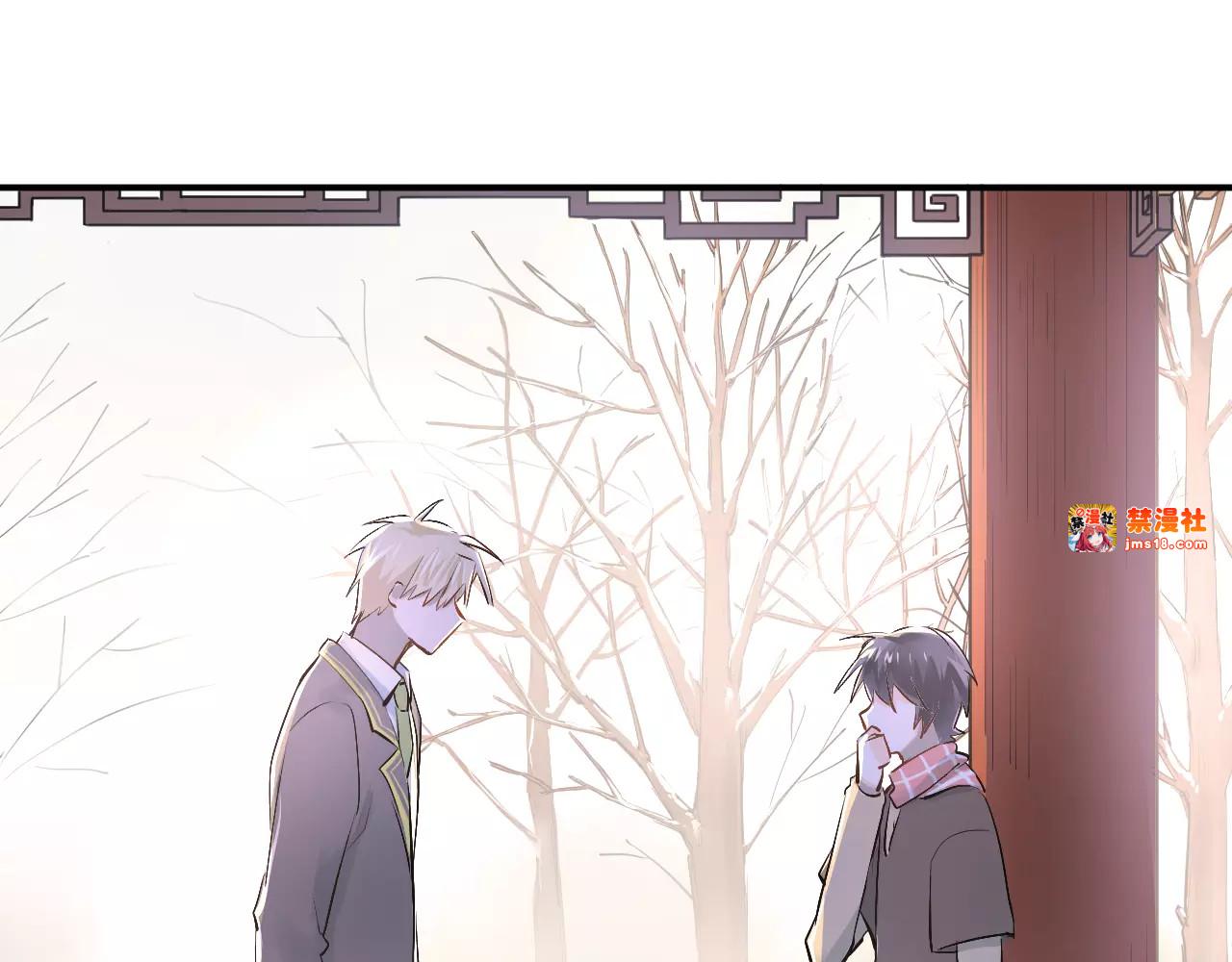 第36话 手足之吻 第 31 页