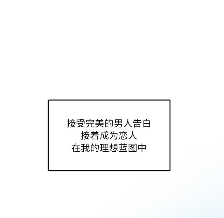 第30话 第 65 页