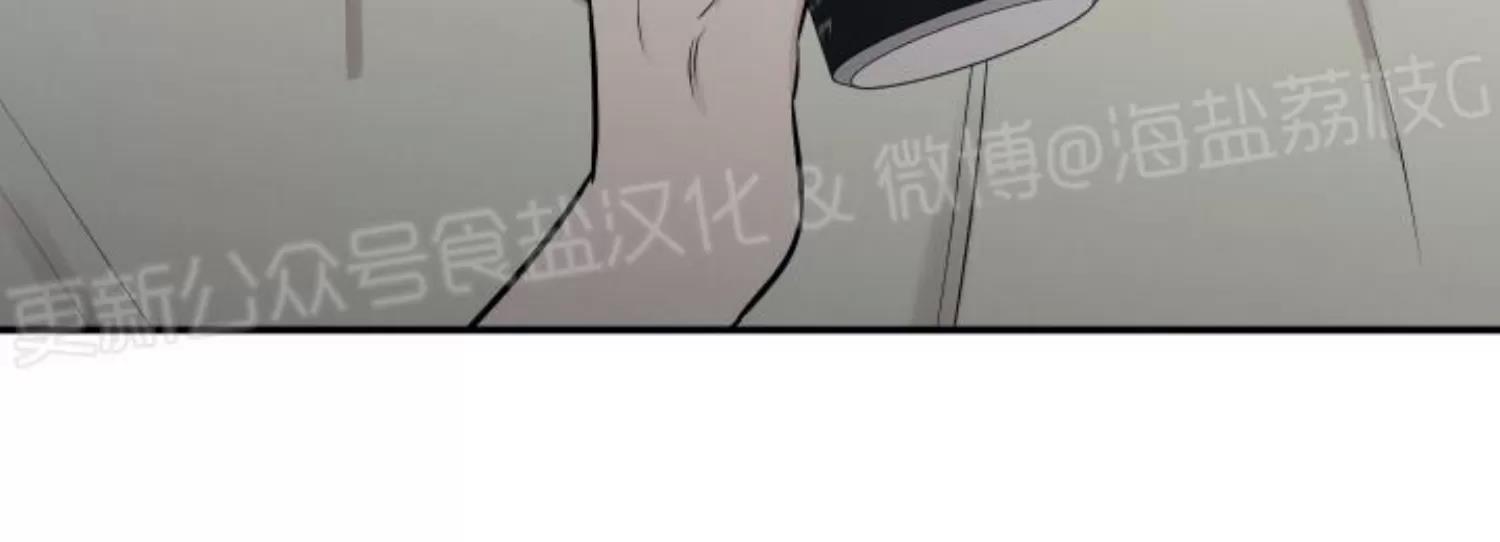 第65话 第 17 页