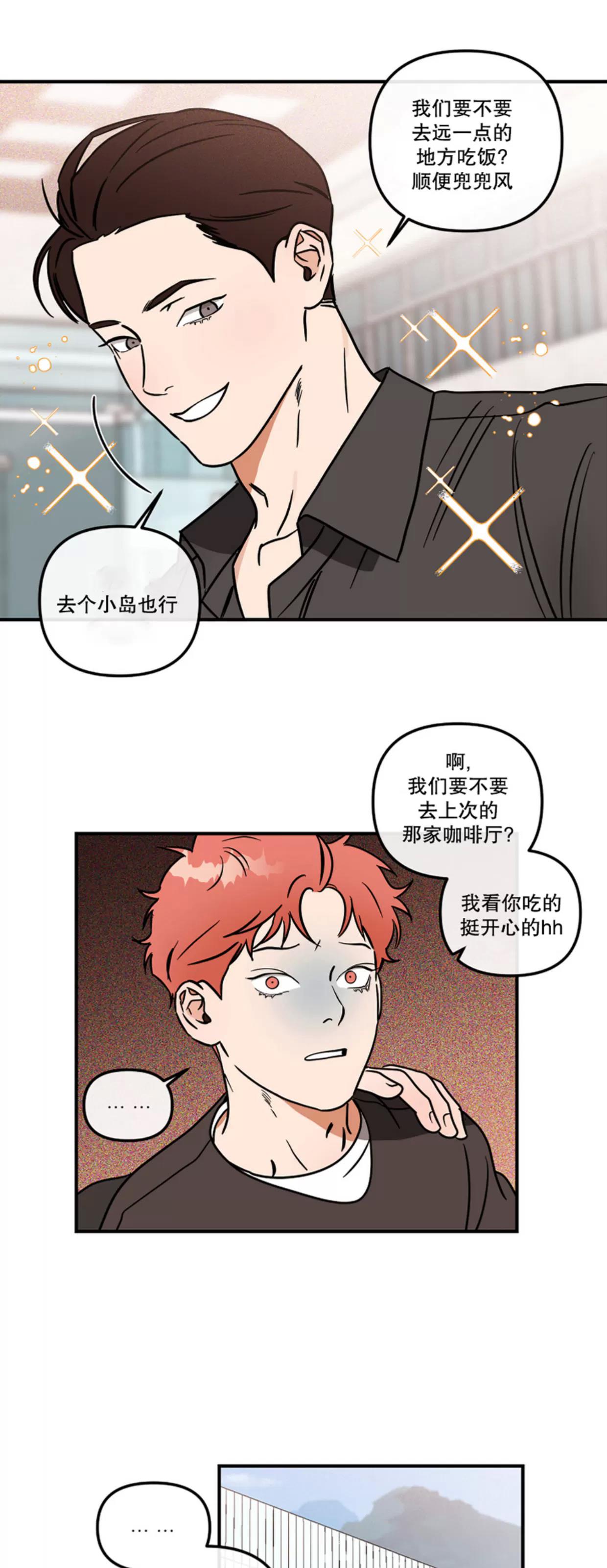 第15话 第 19 页