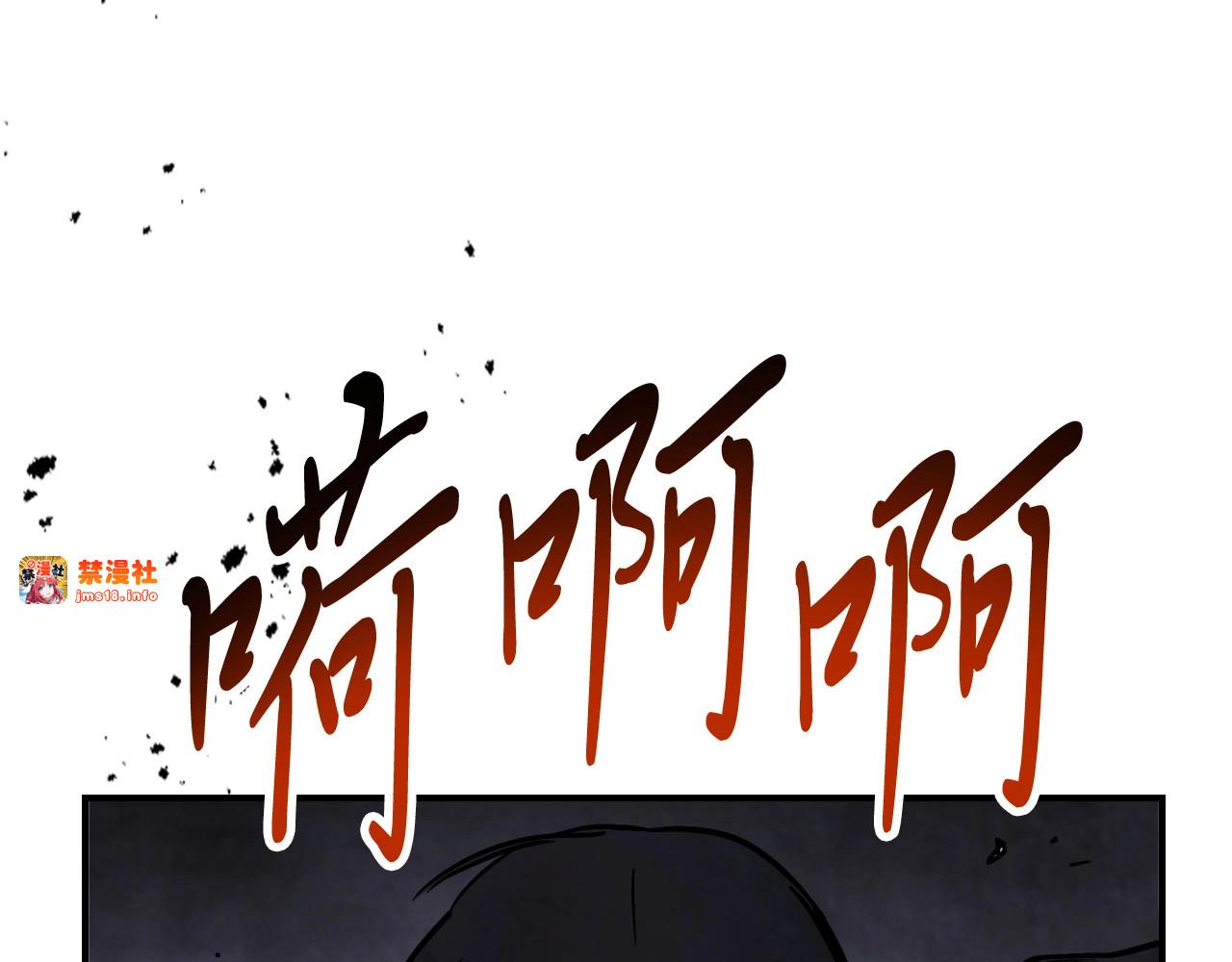 第58话 心魔 第 111 页