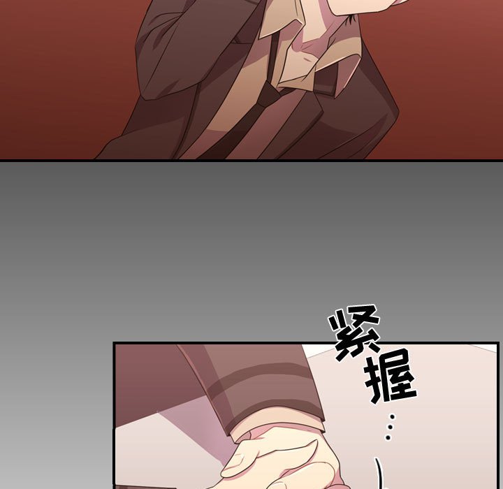 第31话 第 88 页