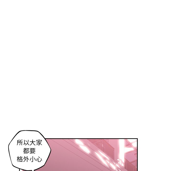 第127话 第 40 页