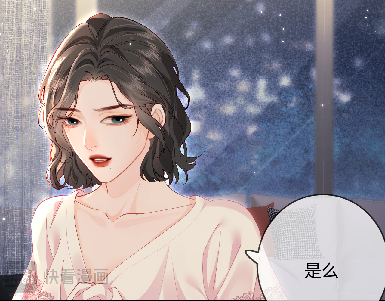 第46话 你是我的光 第 48 页
