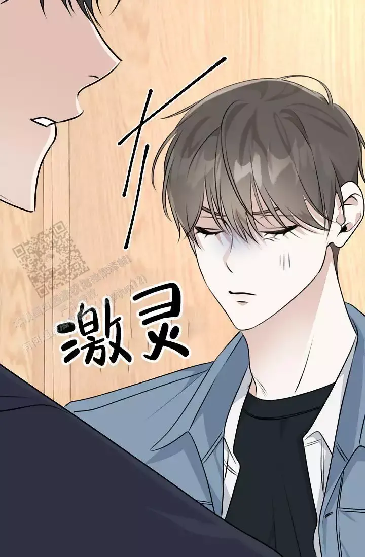 第16话 哥？ 第 26 页