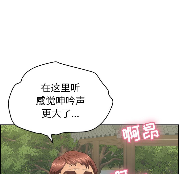 第35话 第 138 页