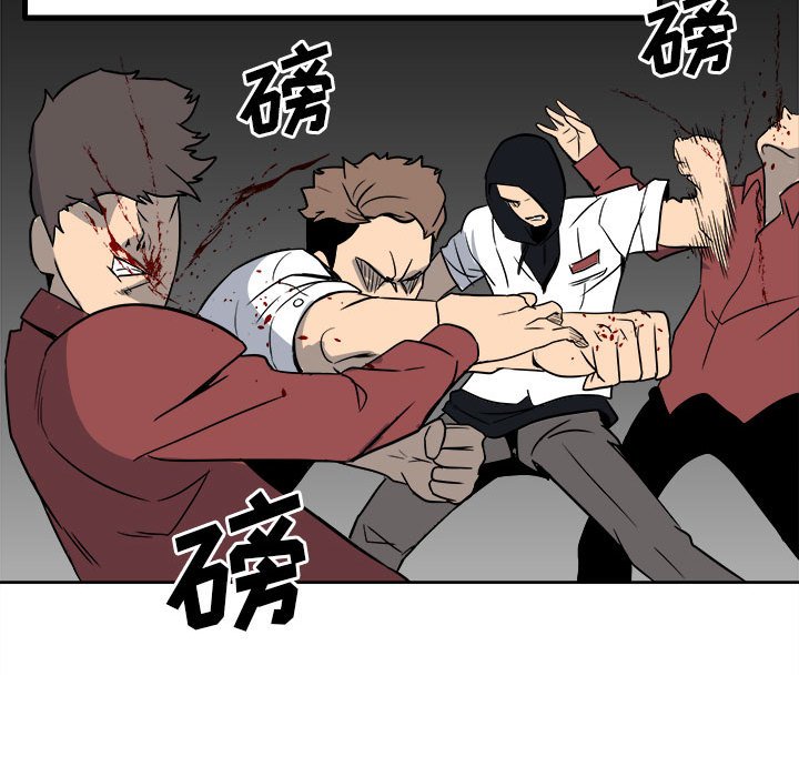 第40话 第 48 页