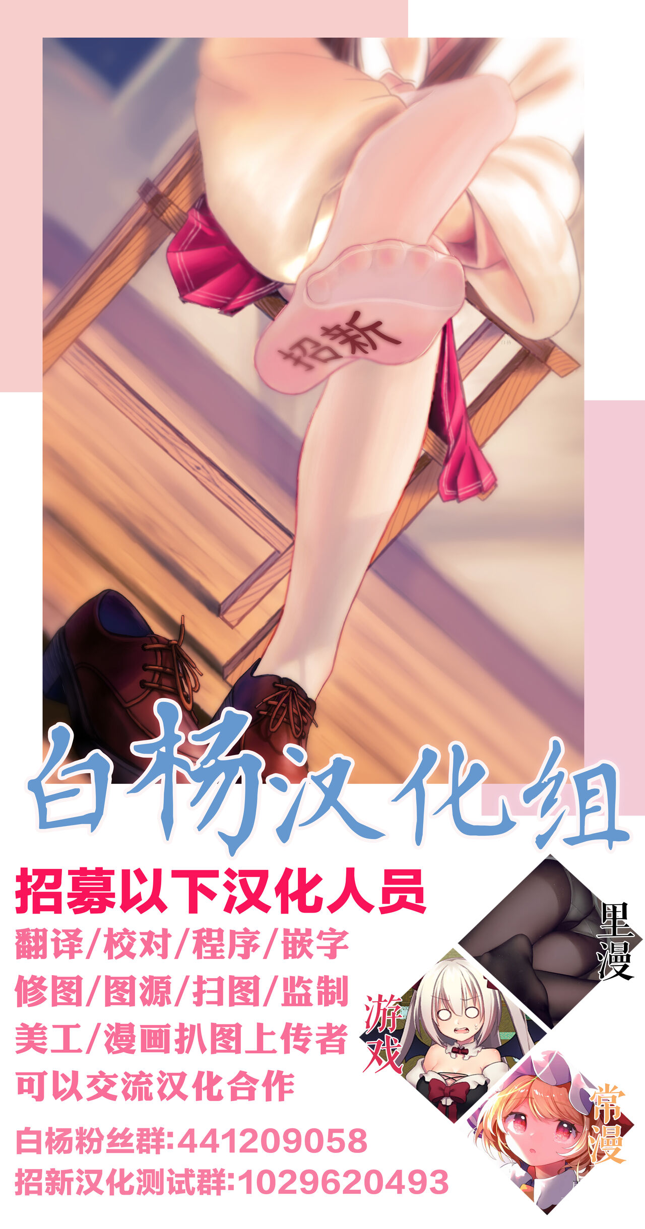 第1话 第 7 页