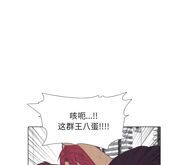 第286话 第 64 页