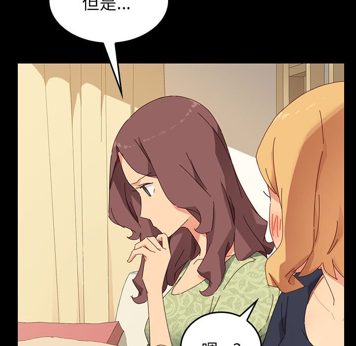 第5话 第 30 页