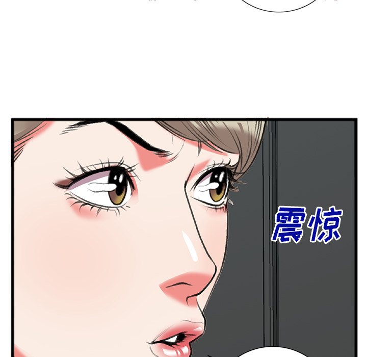 第17话 第 20 页