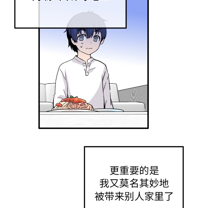 第25话 第 18 页
