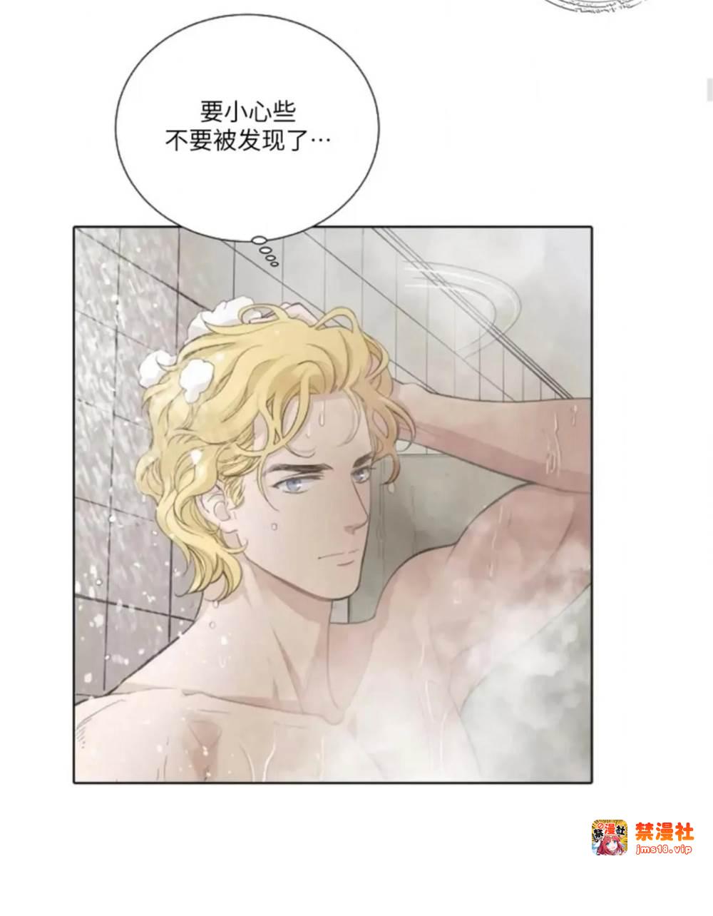 第04话 第 17 页