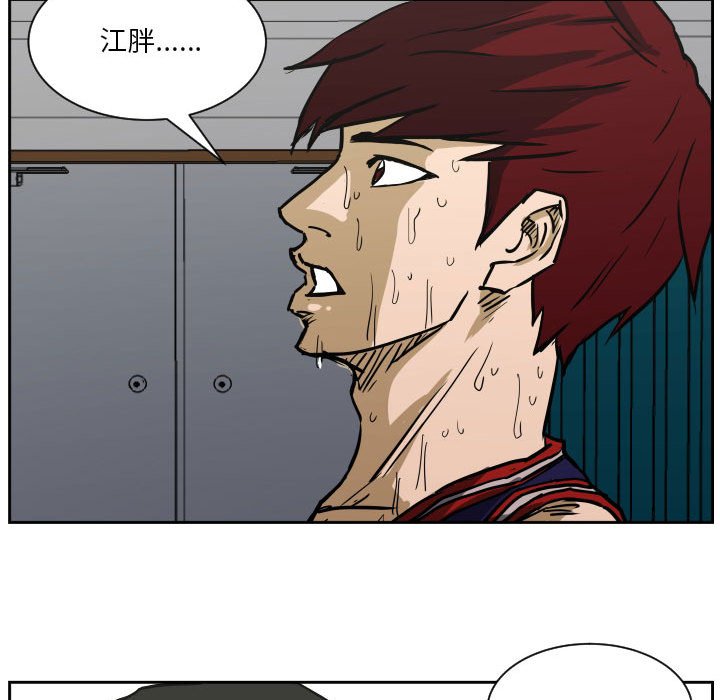 第82话 第 67 页