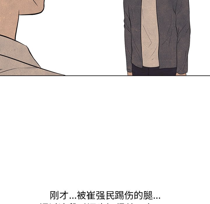 第103话 第 78 页