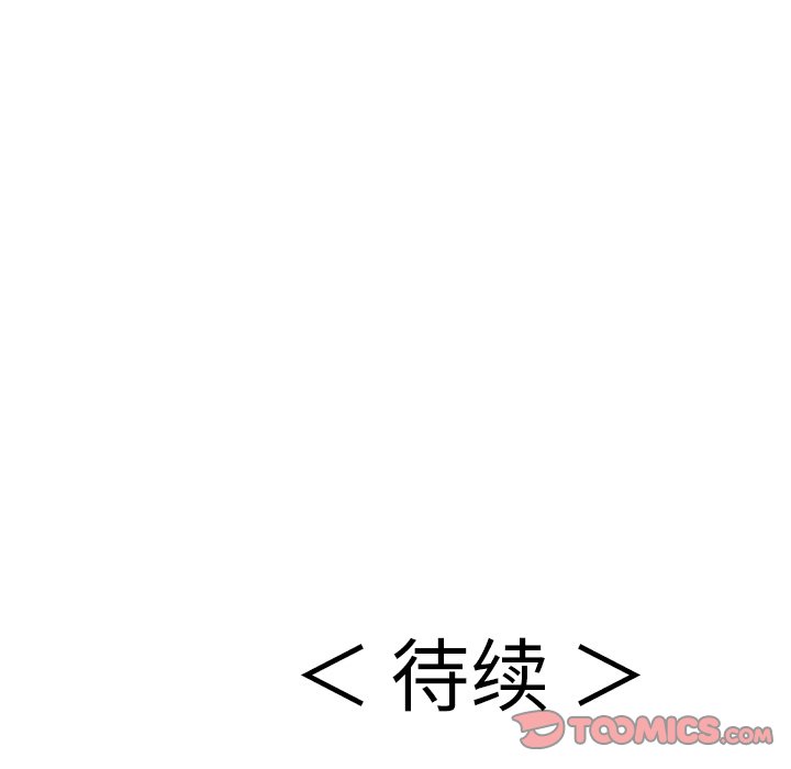 第46话 第 165 页