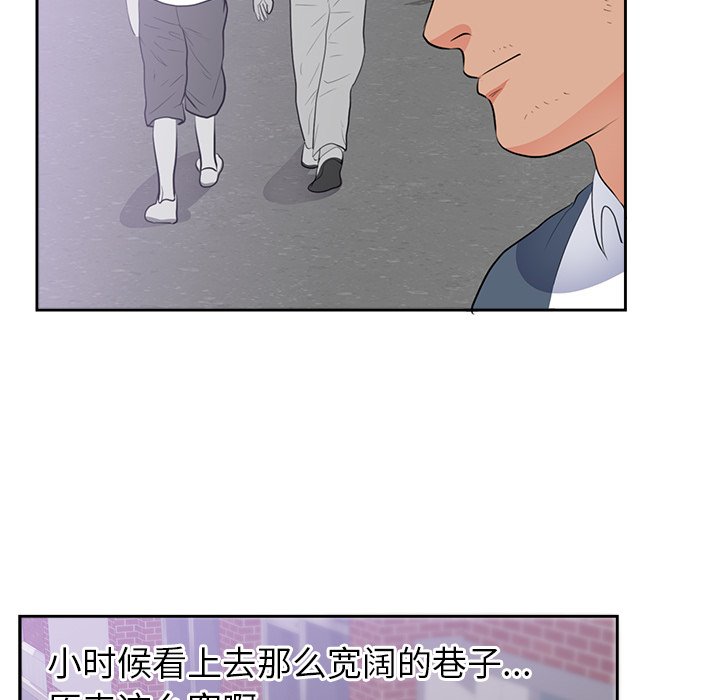 第45话 第 47 页