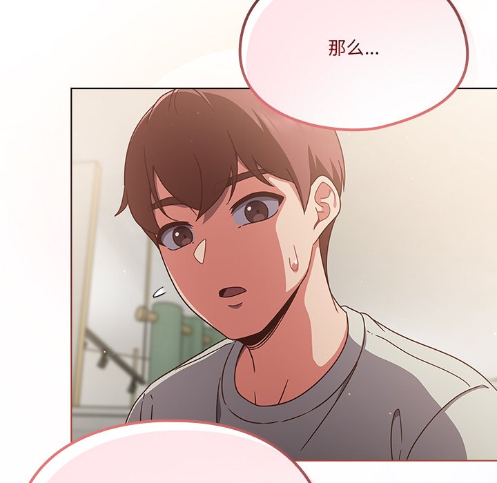 第4话 第 151 页