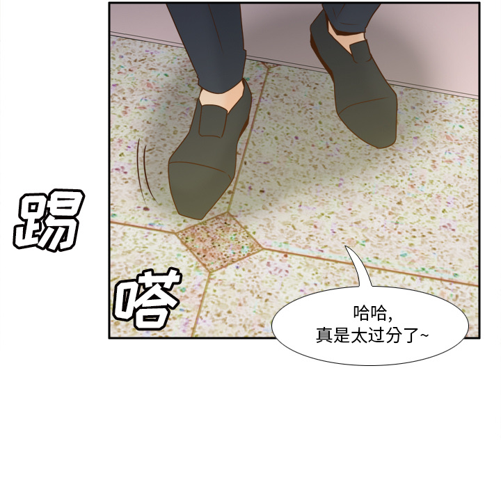 第53话 第 53 页