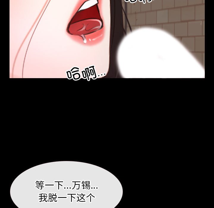 第16话 第 130 页
