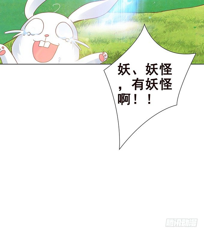 说不出口的想念 第 15 页