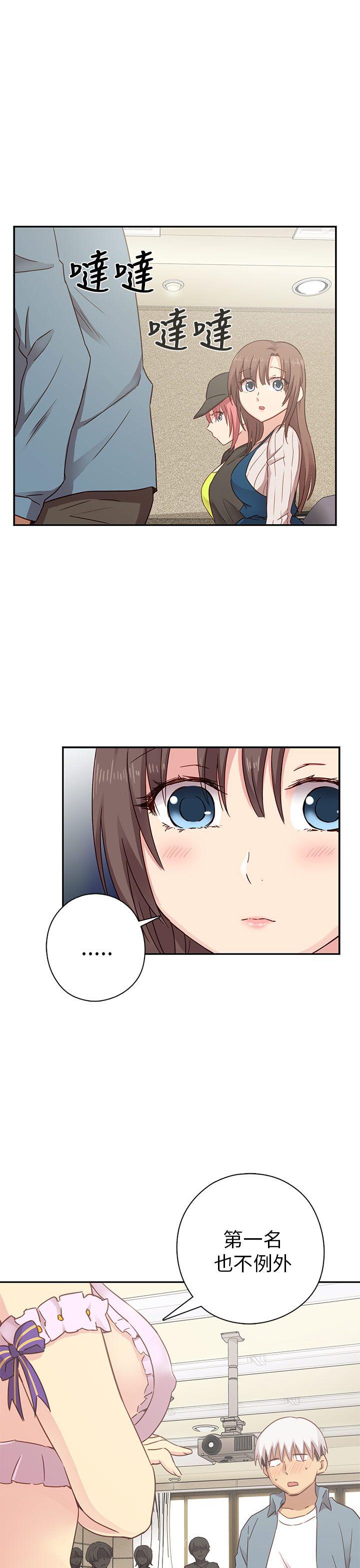 第24话 第 6 页