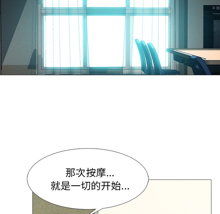 第56话 第 18 页