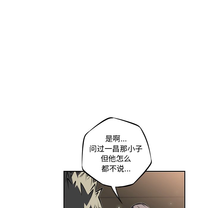 第27话 第 57 页